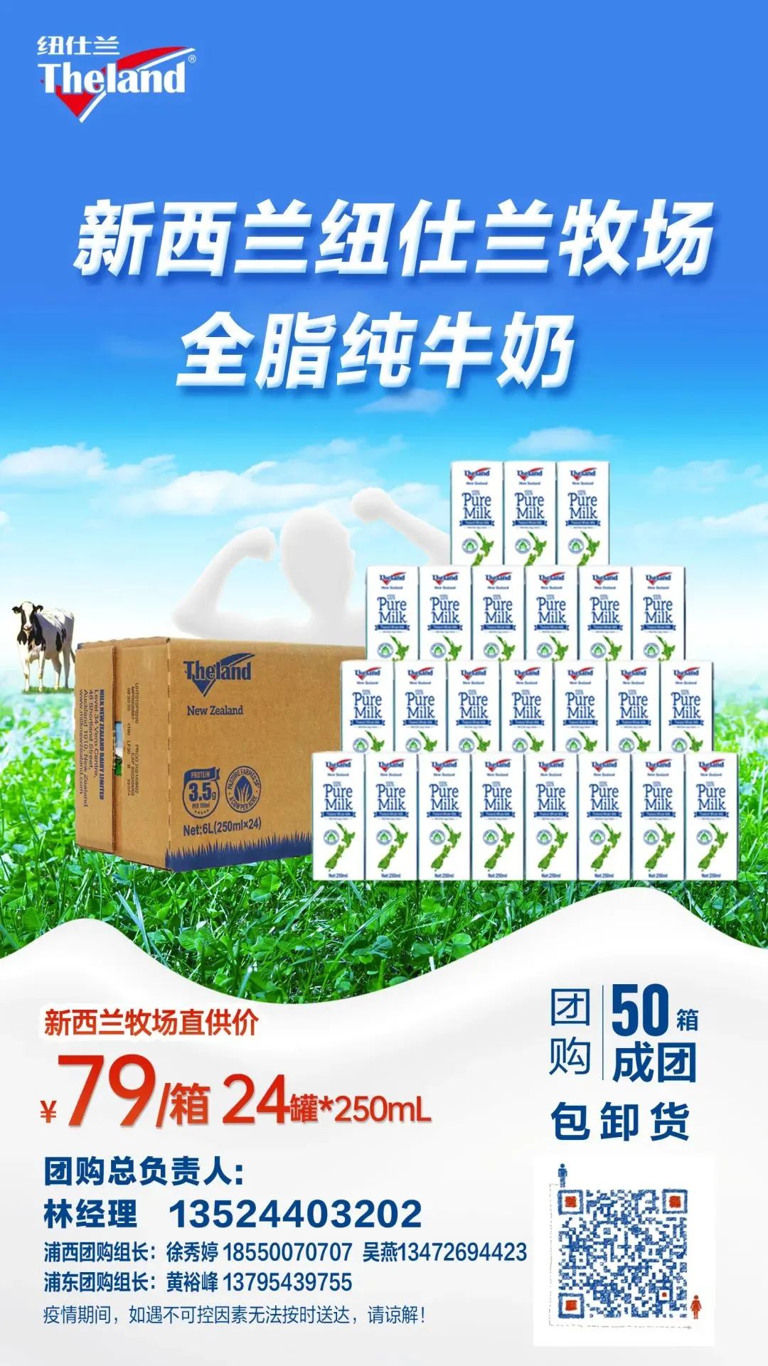 卫生巾、蔬菜水果、婴儿奶粉……居家抗疫团购更新