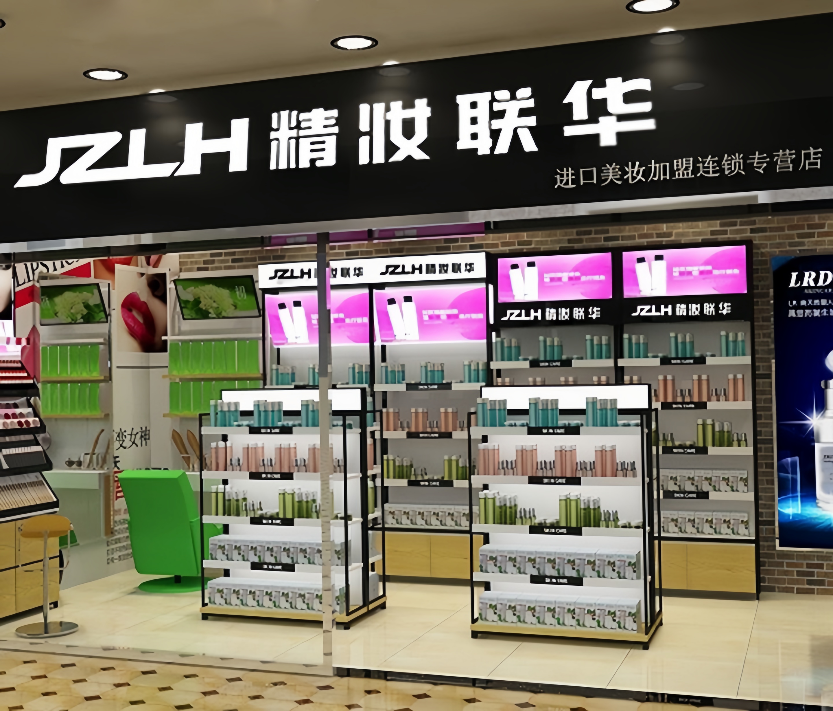 合肥化妆品加盟店有哪些,化妆品综合店去哪里加盟比较好