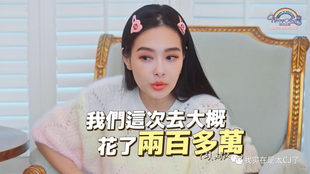 假包女王直播视频,假包女王专访完整版