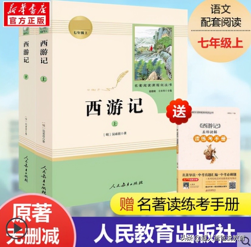 孩子刚上初一的家长感悟,新初一家长