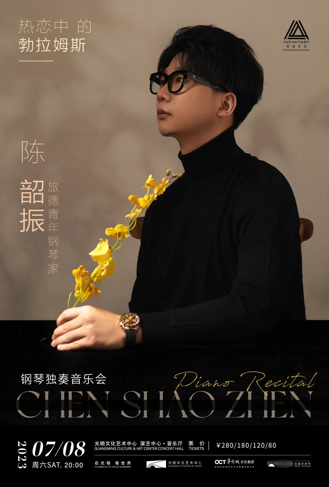 首届深圳躲避盘湾区邀请赛来啦~光明本周精彩活动抢“鲜”看→