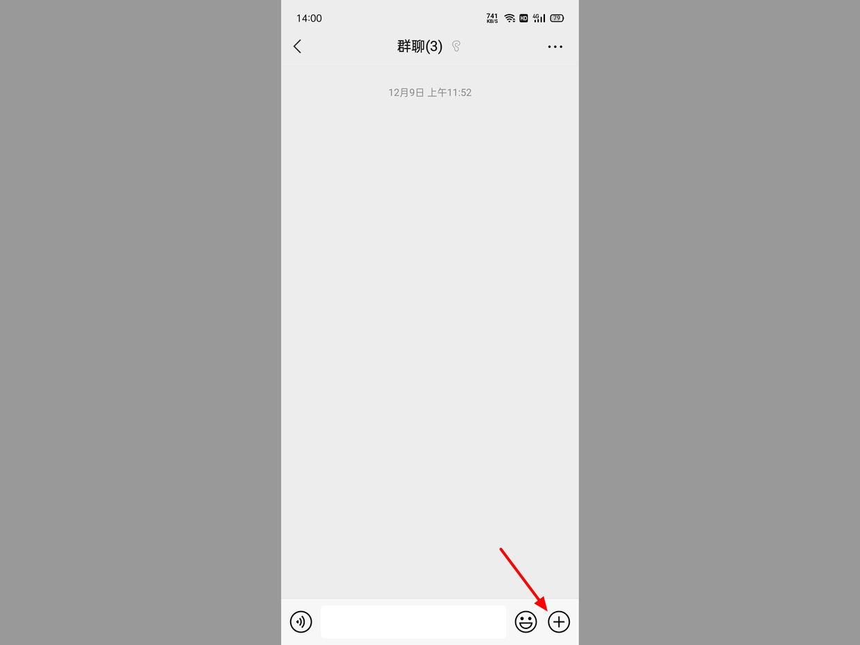 微信群转账个人怎么操作,微信群怎么定向转账
