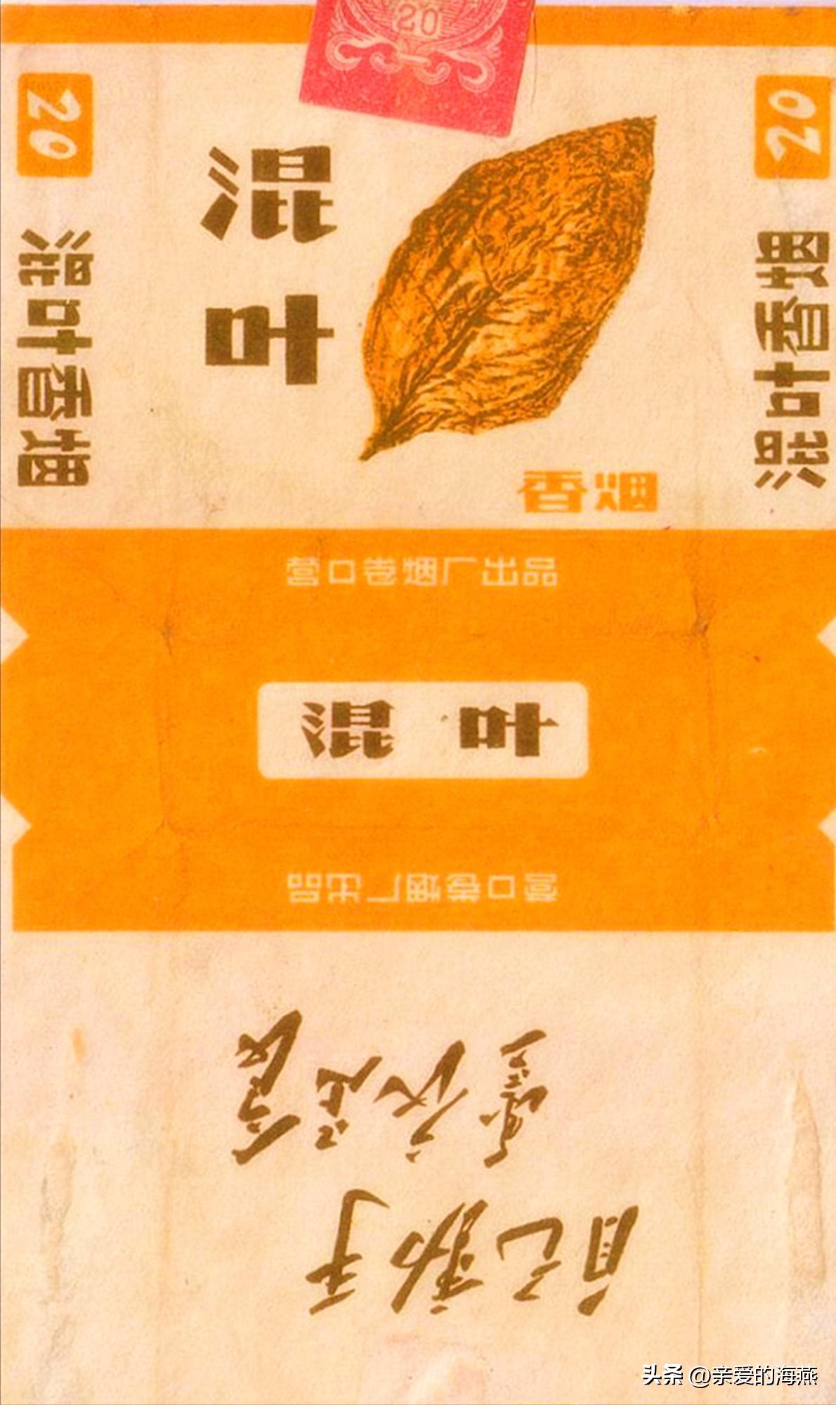 五六七十年代的烟盒,爷爷辈抽过的香烟