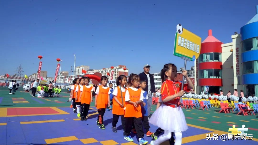 2021鄂尔多斯市鄂托克旗旗长杯,2023鄂托克旗足球联赛