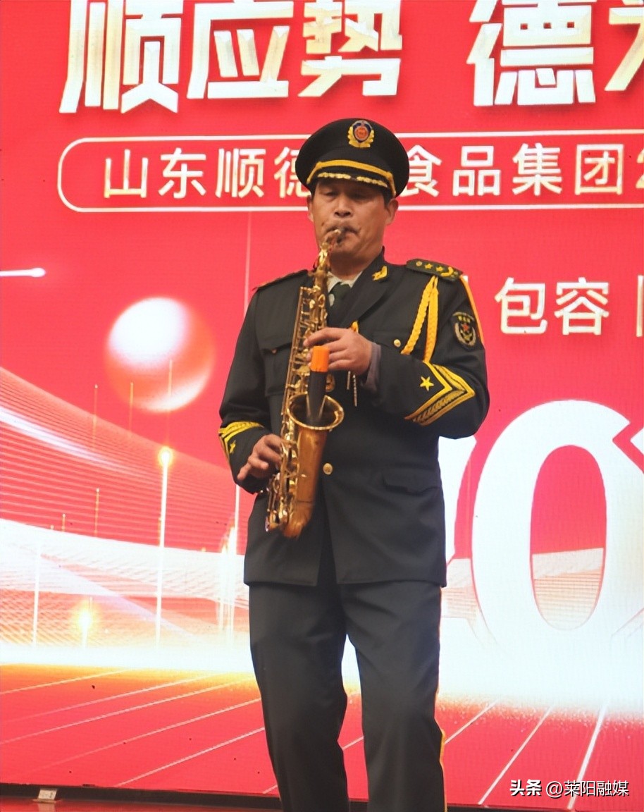 顺应势•德为先•盛运来——山东省顺德盛食品集团2023年新春启动大会隆重举行