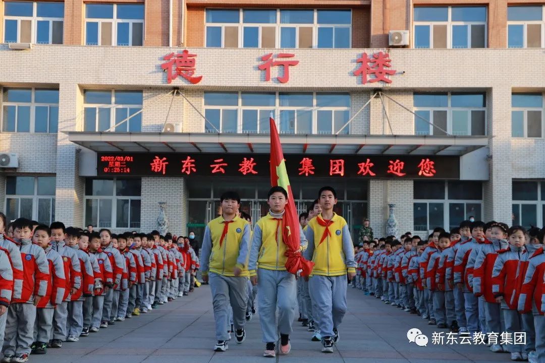 新东云高中收费标准,阳信新东云教育集团招生简章