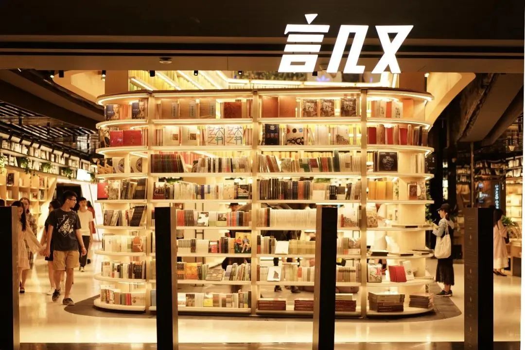 传统书店和网红书店,网红书店到底怎么样了