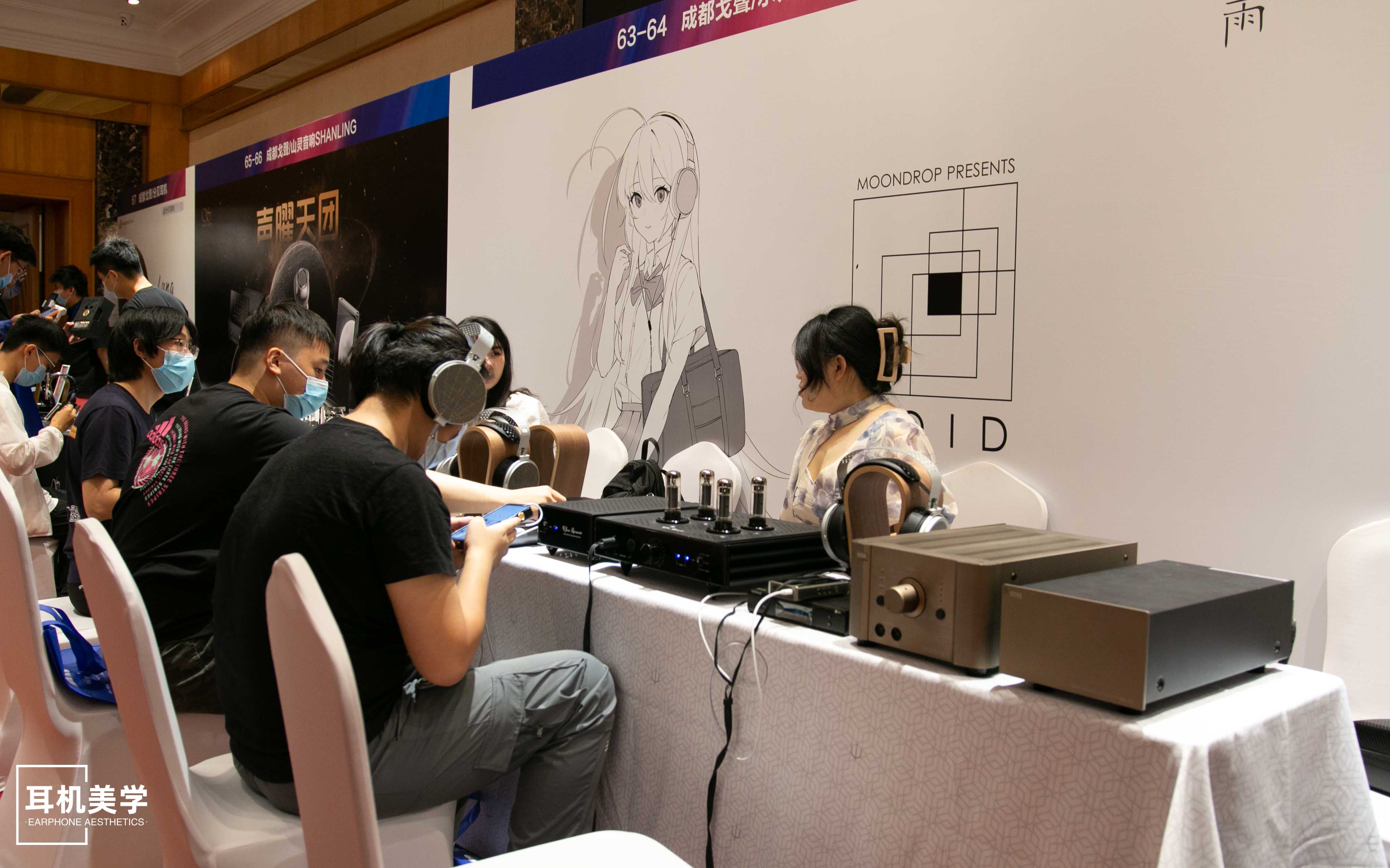 第五届中国北京国际耳机展,第五届北京中国国际耳机展