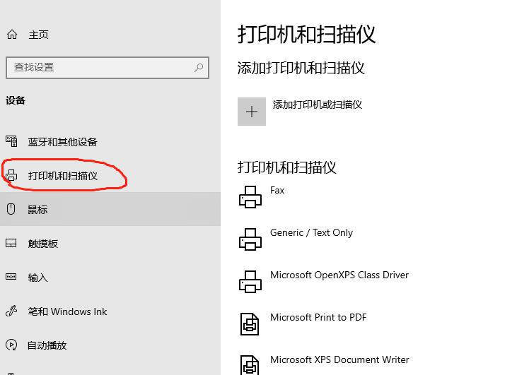 办公室局域网打印机怎么连接,办公大型打印机共享安装