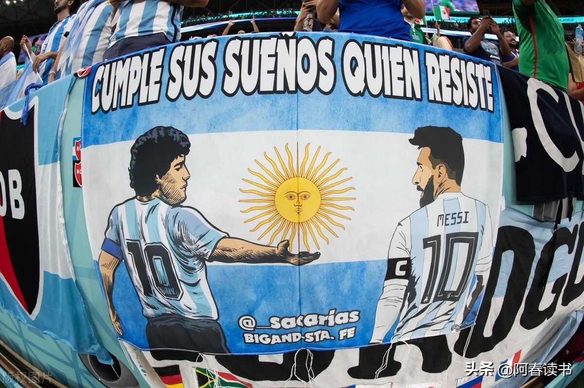 德国队回家了，阿根廷队开心了
