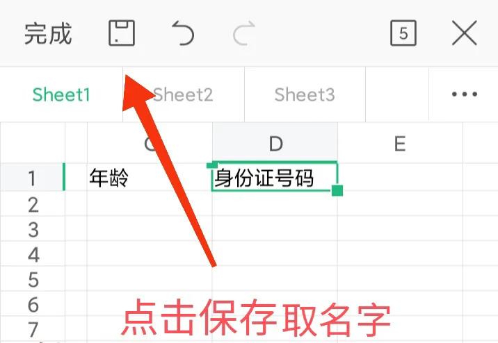 在线文件多人编辑怎么制作,可多人编辑的文件怎么做