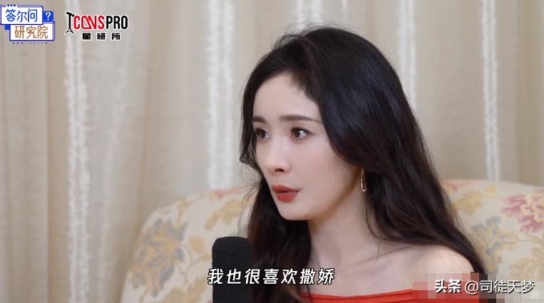 胎毛刘海遮发际线鼻子塌,gq红毯杨幂胎毛刘海造型