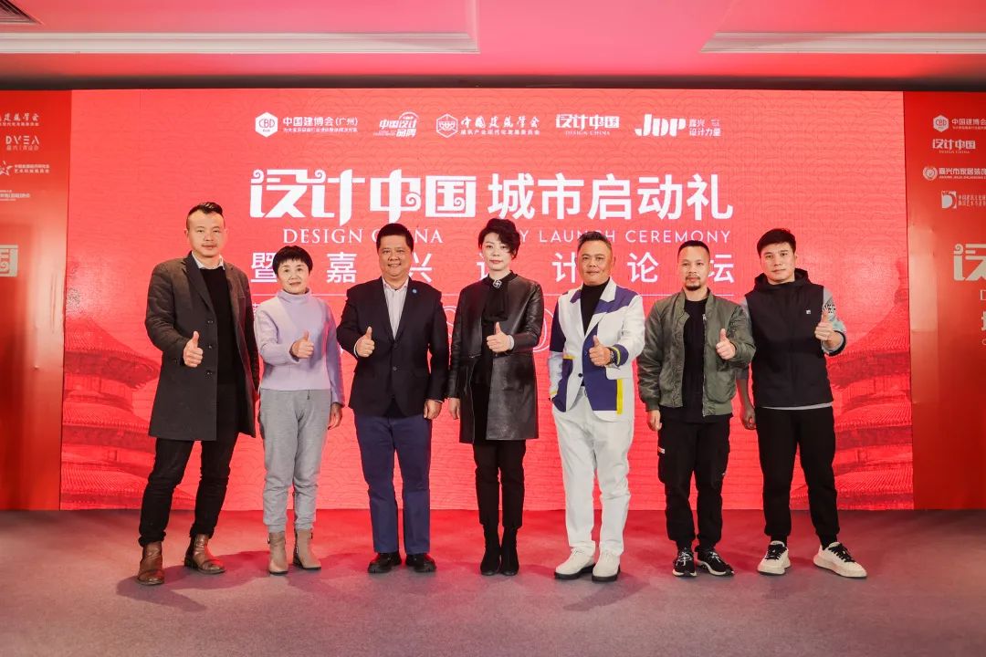 设计活动圆满落幕,设计大赛启动仪式