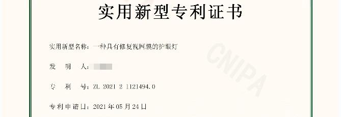 护眼灯到底哪个最好最实用,爱德华护眼灯真的能保护视力吗