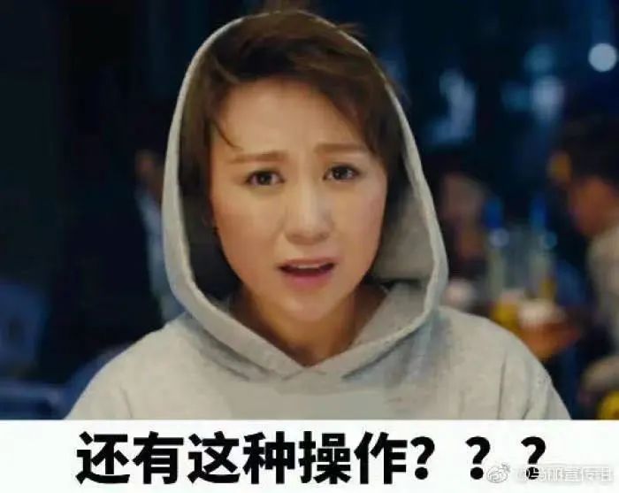 “独门秘方”出现？江苏警方提示...