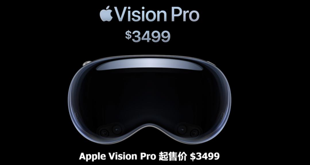 苹果visionpro正式发布售价,visionpro