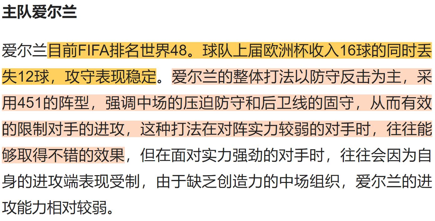 竞彩法国和丹麦,足球竞彩分析欧指和亚指