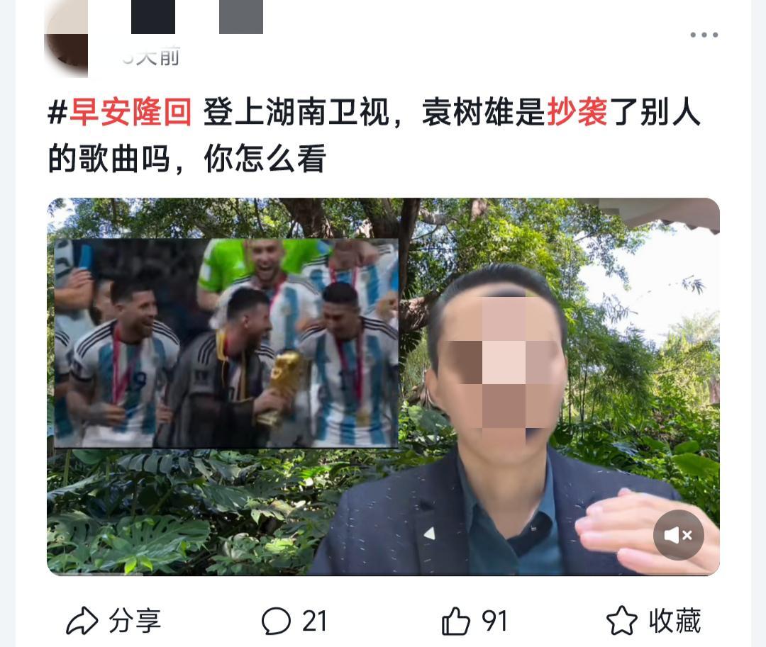 俗不可耐歌词,早安隆回这首歌词表达什么意思