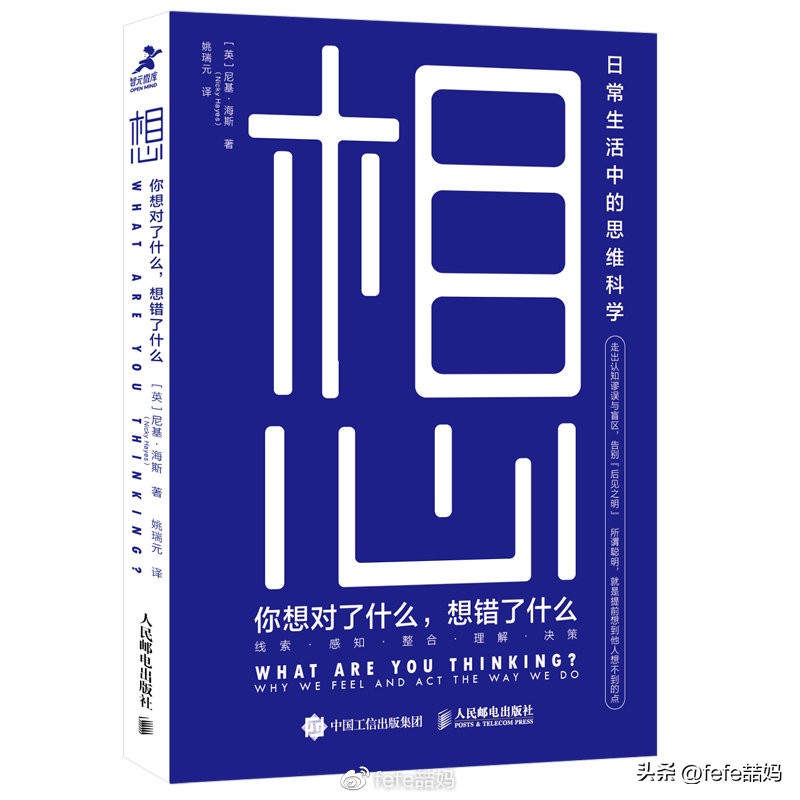 玉兔知识大全,玉兔新春