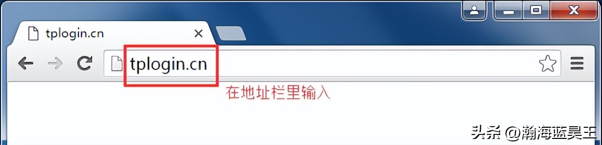 tplogin.cn路由器登录界面,为什么输入tplogin.cn不能登录