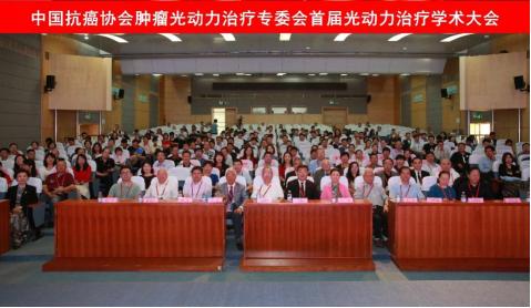 不开刀治疗下生殖道癌前病变？北大深圳医院妇科开展光动力治疗