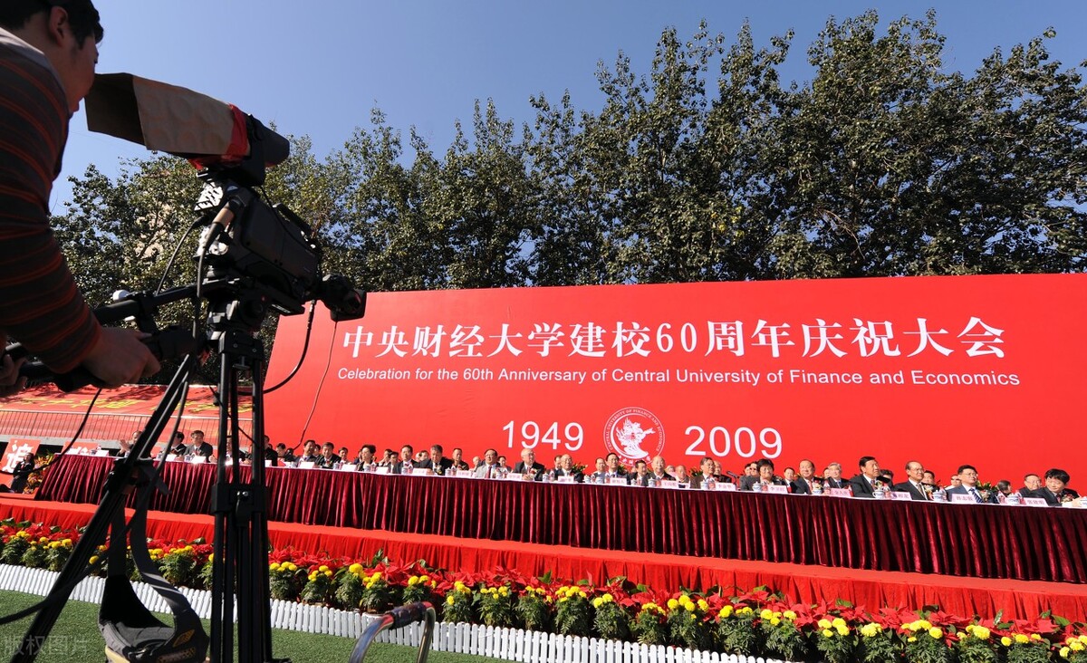 能考上顶尖985的考生，选了中央财经大学，哪些专业最受追捧？