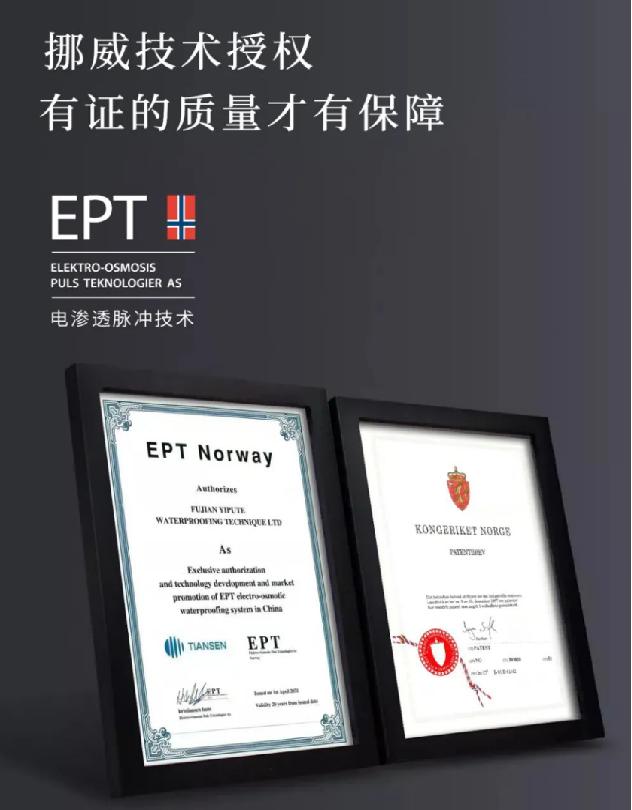 建筑物渗漏修缮,建筑除湿防潮措施