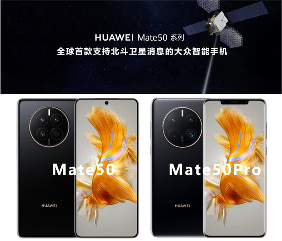 荣耀magic5至臻版与mate50rs,荣耀magic5至臻和华为mate50