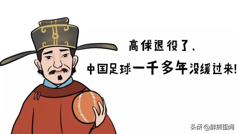 吴兴涵足协杯,吴兴涵上海足协杯