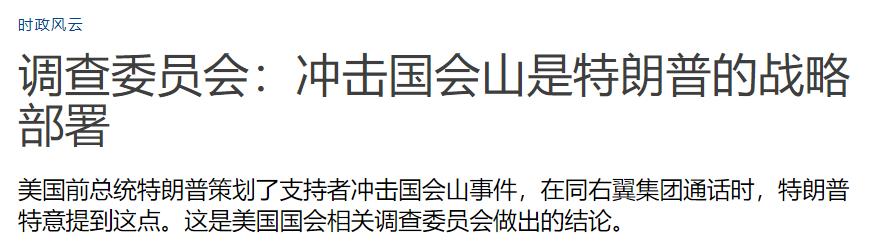 今天美国天气纽约,今晚美国有什么消息