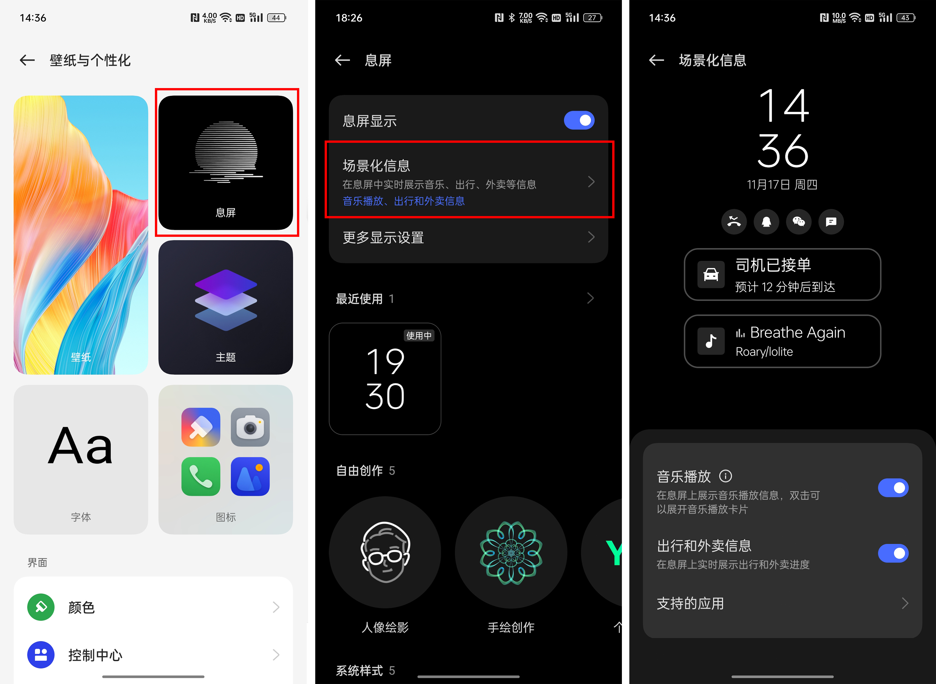 oppoa1pro的流畅性如何,oppoa1pro有没有双系统