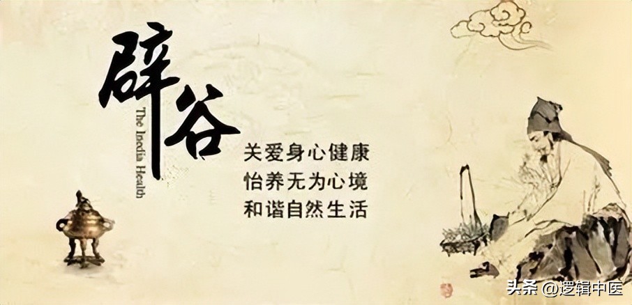 辟谷全过程视频,辟谷成功的真实案例视频