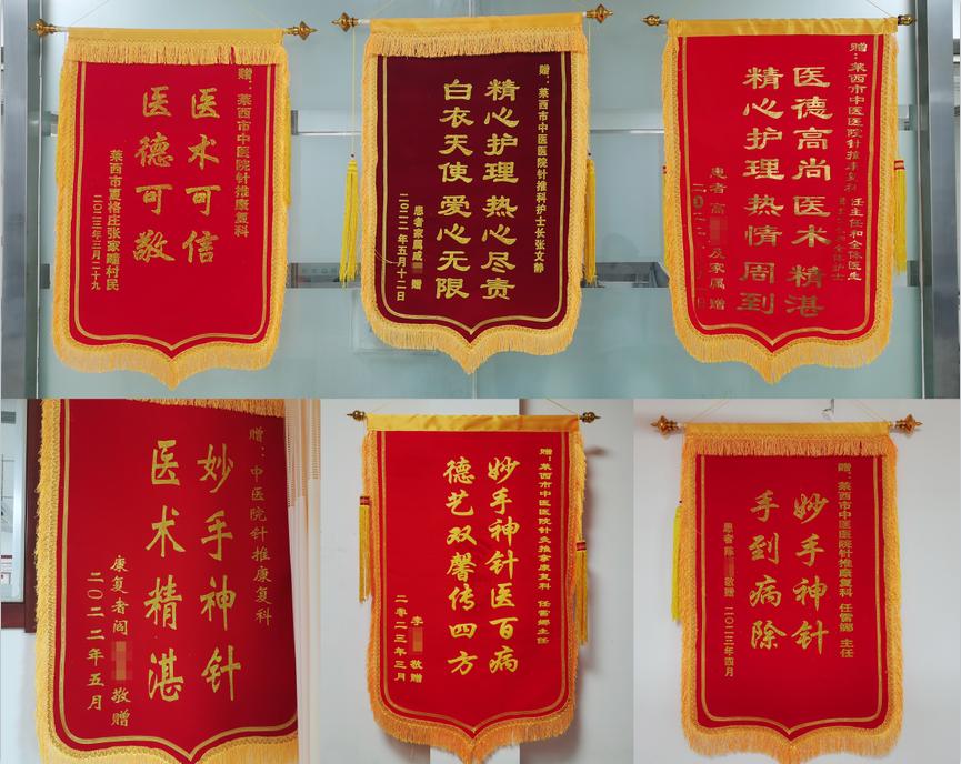 帮助病人康复理疗,助力患者康复重燃生活希望