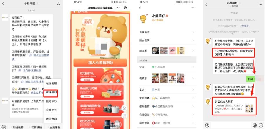 小熊电器智能小家电制造在哪里,萌系小家电新秀小熊电器深度解析