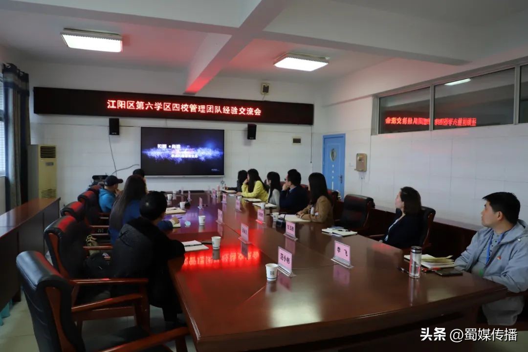 泸州市泸师范附属小学,四川省泸师附小