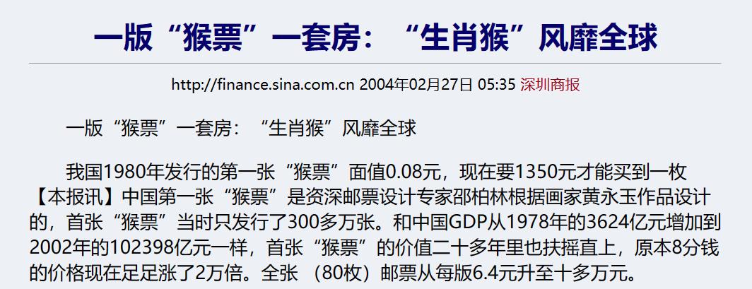 一只充满“妖气”的兔子，再一次撕裂了网络