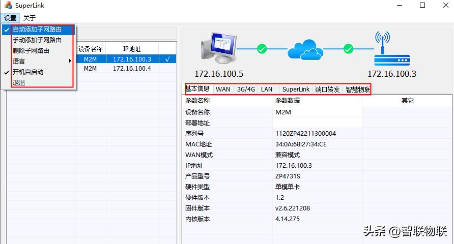 plc远程控制网关管理,hmi怎么控制plc实例