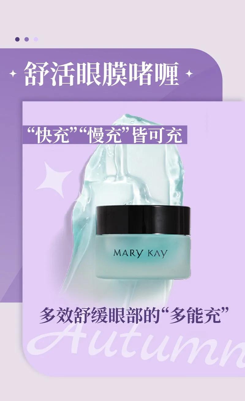 秋天护眼食物,暑期已至这份夏日护眼攻略