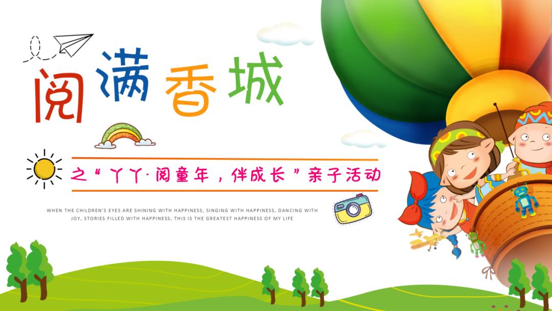 五月份文旅活动,七月活动精彩纷呈