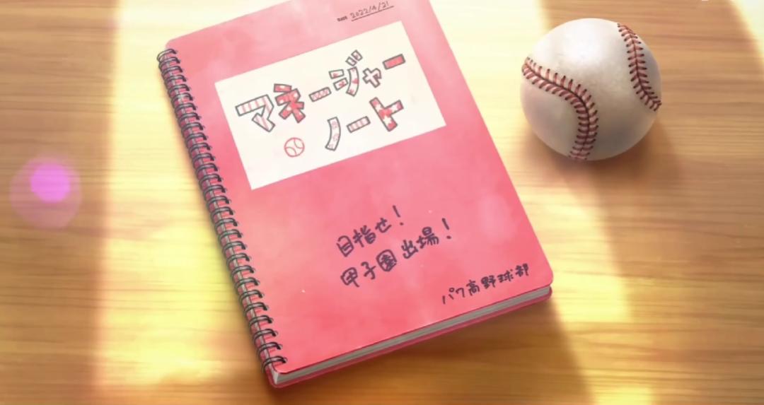 实况力量棒球2024介绍,实况力量棒球最新版