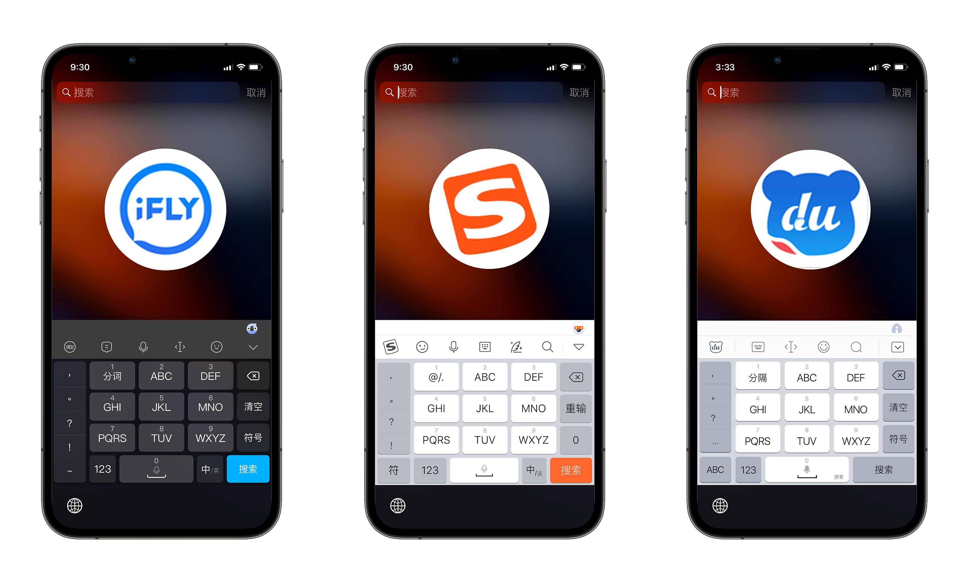 ios原生输入法,ios第三方输入法哪个好用