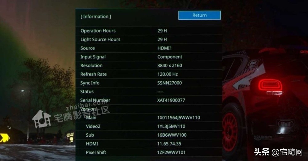 爱普生最新s1100w激光投影机,爱普生最新款4k激光投影机