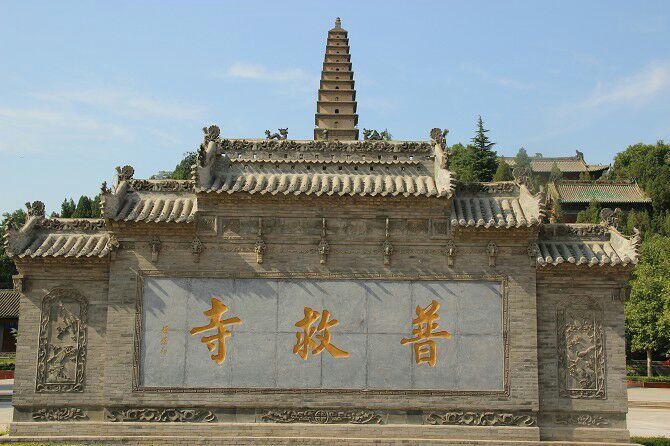 大美山西晋善晋美,大美山西插画