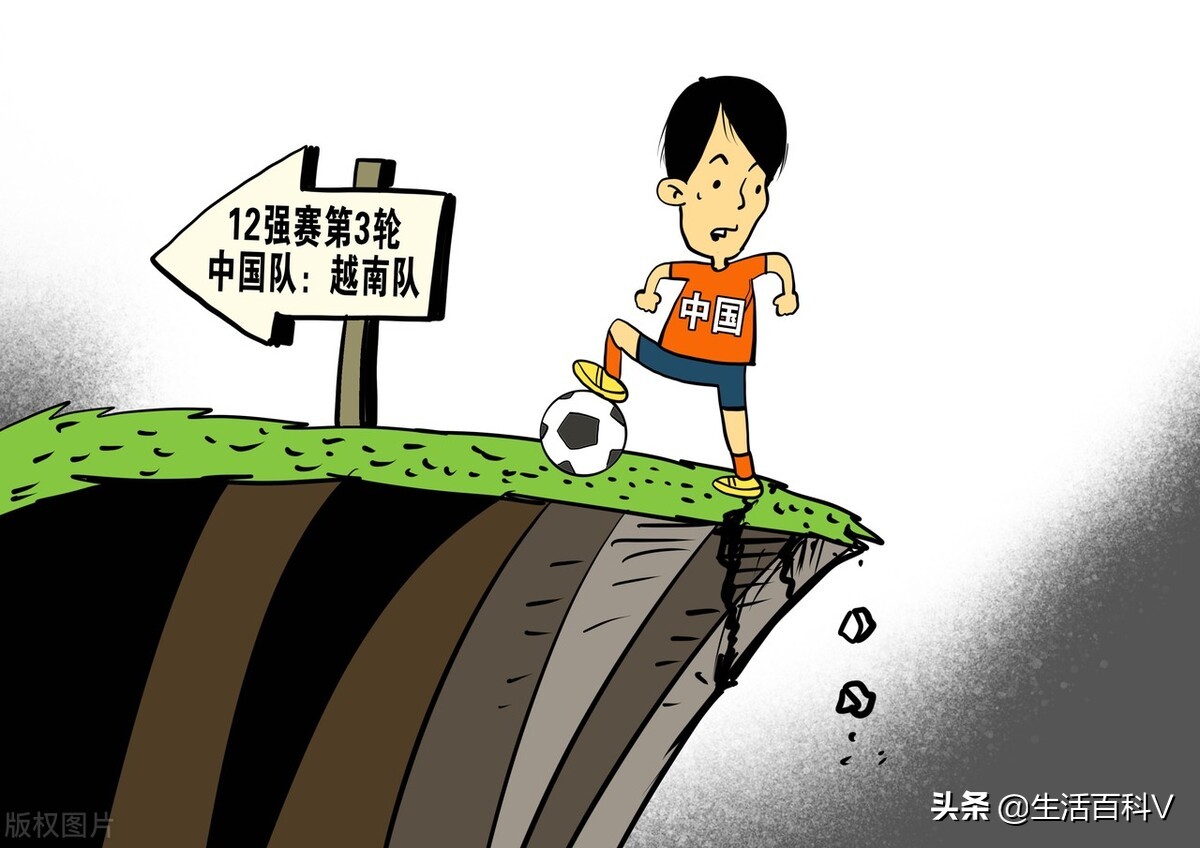 张玉宁鼓舞士气,张玉宁是中国足球的希望