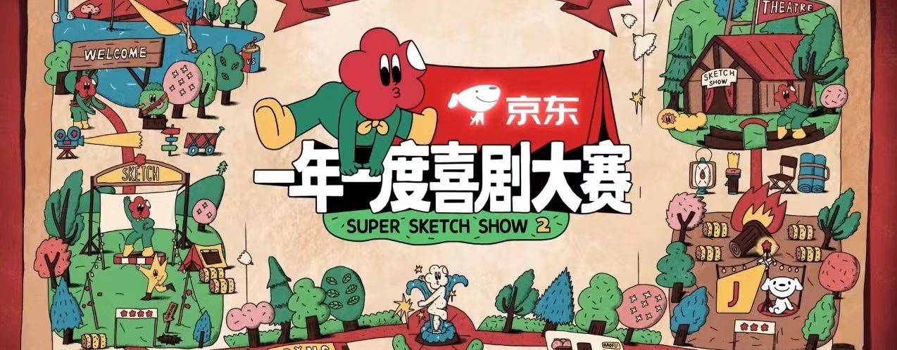 《妈妈的味道》姐尽全力为什么让全网反感？皇族？演技？剧本？