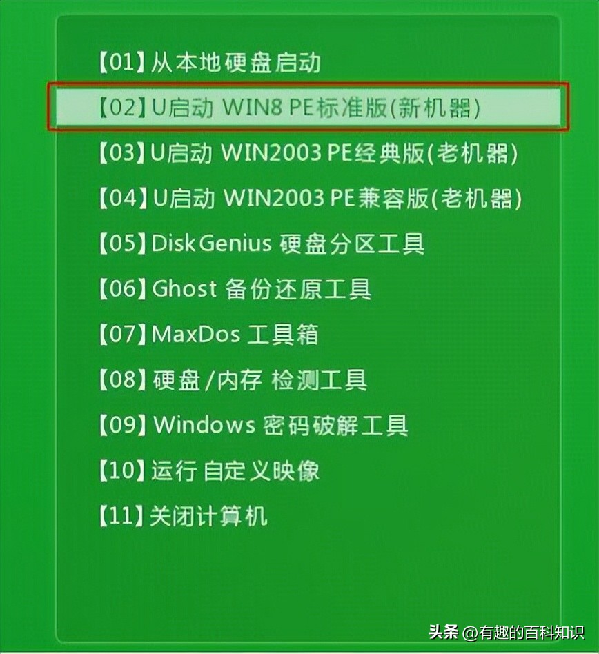 thinkbook14锐龙版升win11,thinkbook14锐龙版改win7