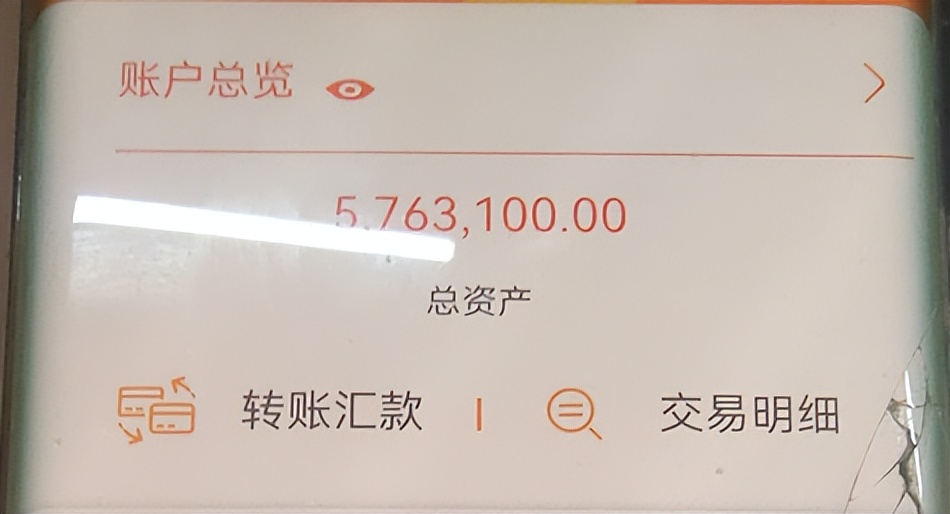 房东杀猪盘租客被骗,房东租房杀猪盘