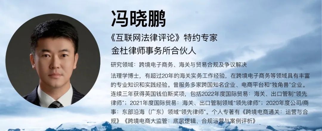 跨境电商发生的风险怎么解决,跨境电商一件代发如何防止侵权