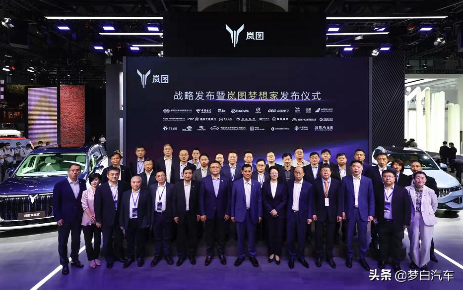 岚图汽车企业理念,岚图汽车核心竞争力