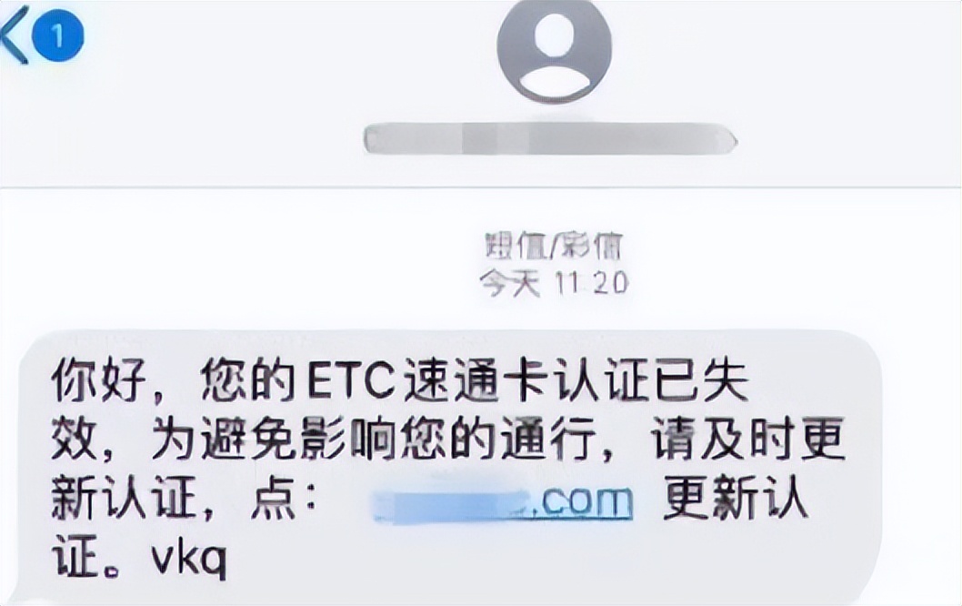济南网警揭秘网络钓鱼骗术,网警课堂